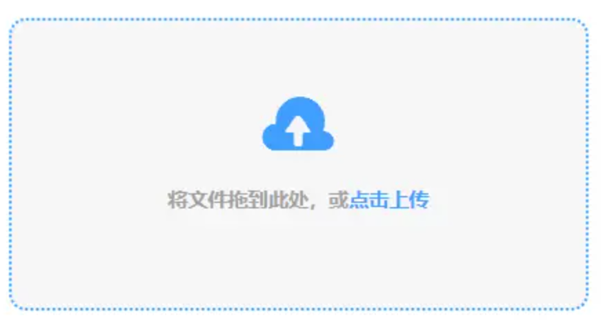 华体育官网入口使用讲解 - 添加文件